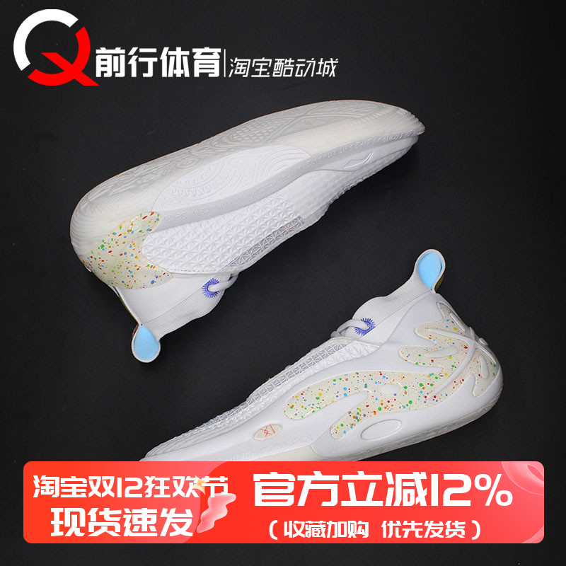 Li-Ning李宁韦德之道WOW11白彩虹男子实战 中帮篮球鞋 ABAU049-31