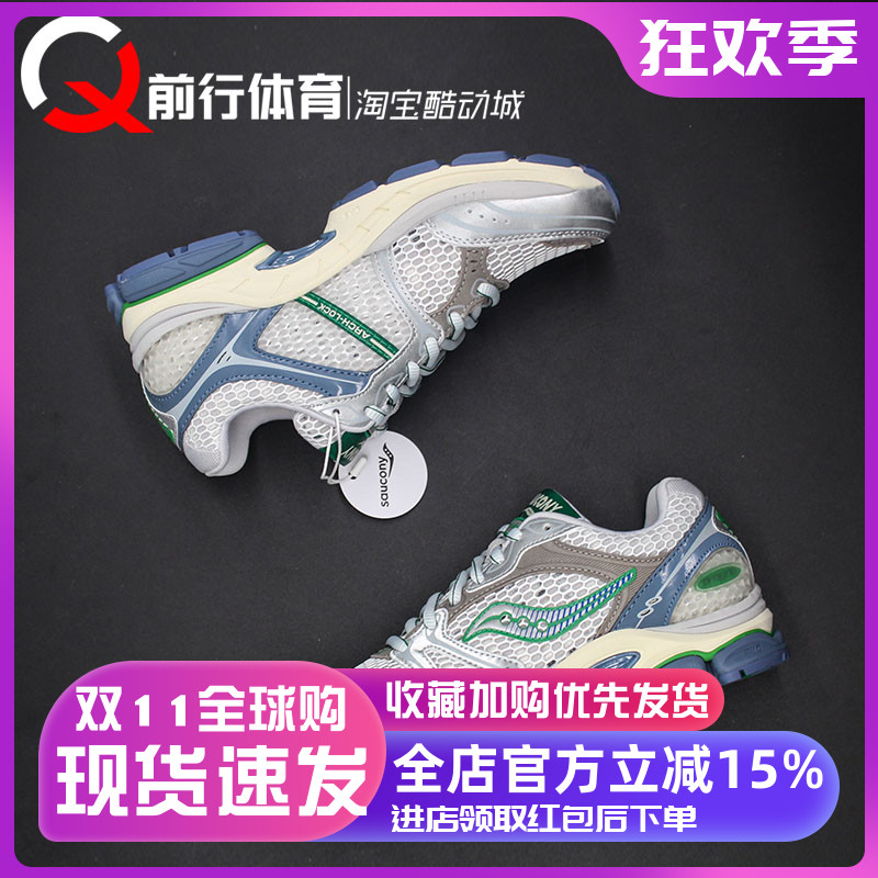 Saucony男女系带运动休闲跑步鞋