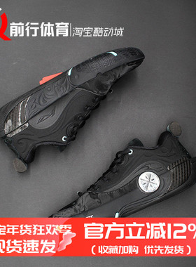 LiNing李宁WOW12韦德之道12自由黑䨻低帮男实战篮球鞋 ABAV085-15