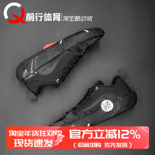 LiNing李宁WOW12韦德之道12自由黑䨻低帮男实战篮球鞋 ABAV085-15