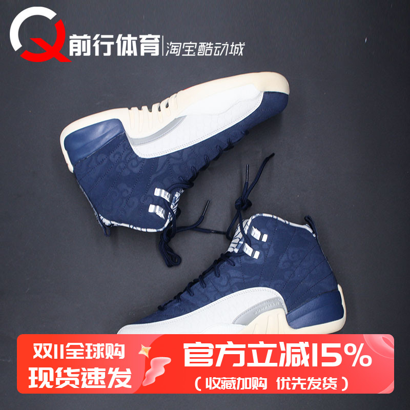 jordan男女气垫中帮白金色篮球鞋