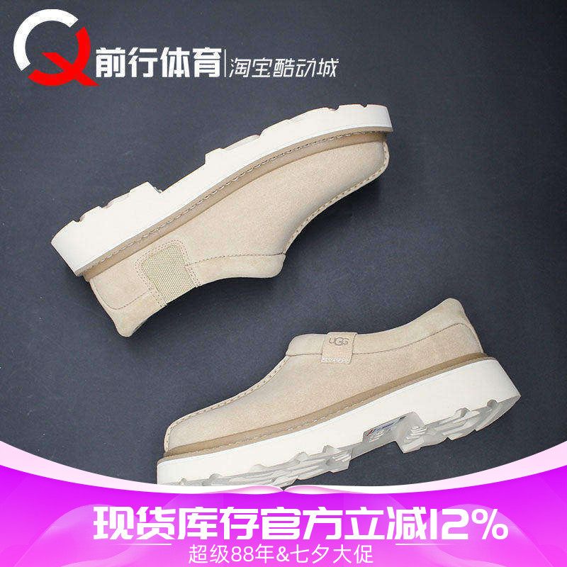 UGG男子运动休闲保暖防滑雪地靴