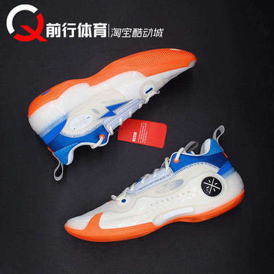 Li-Ning李宁男子低帮运动篮球鞋