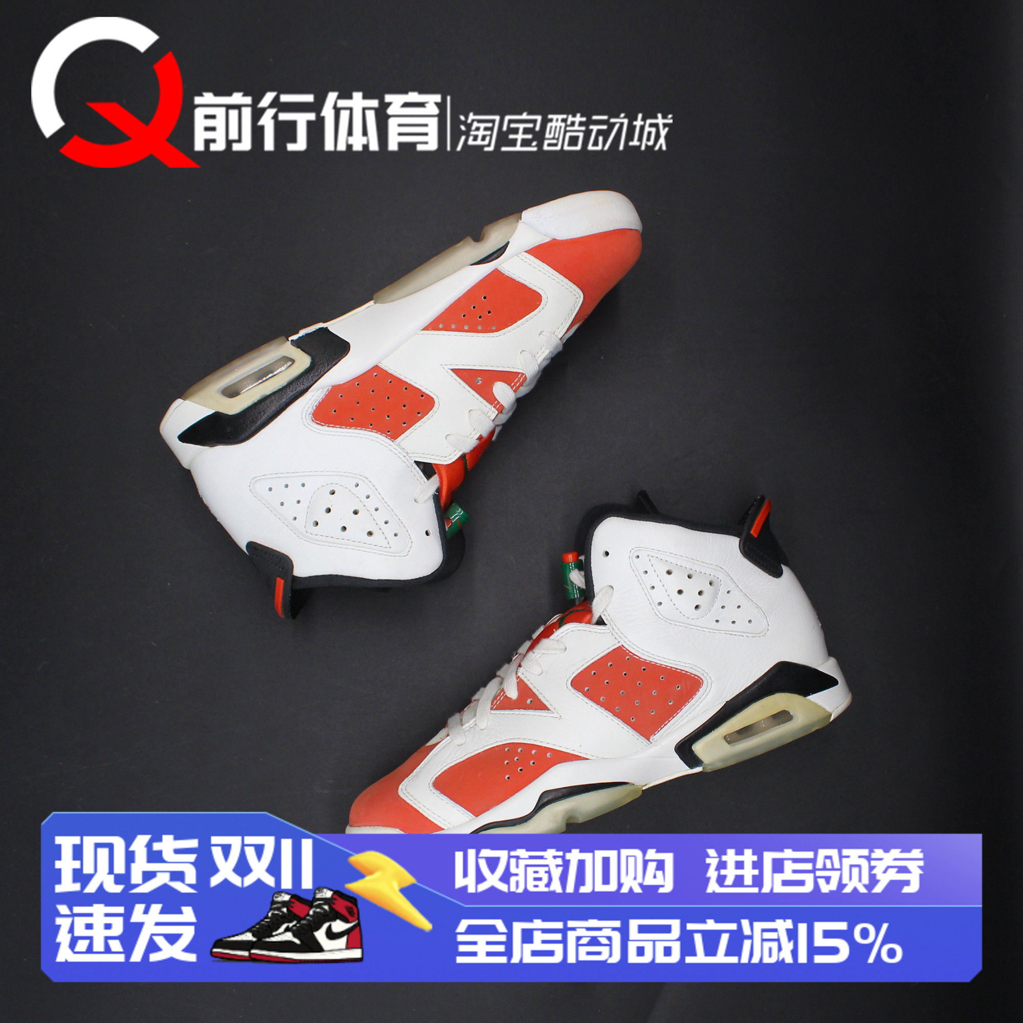 JORDAN乐白橙运动休闲女子篮球鞋