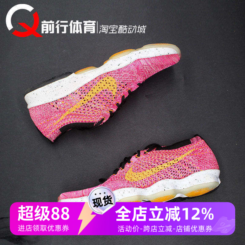 Nike/耐克男女跑鞋飞线透气