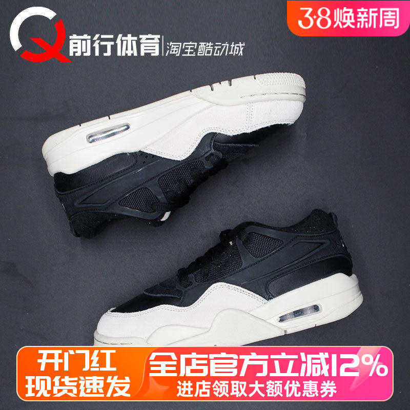 Air Jordan 4RM AJ4黑白休闲运动复古篮球鞋FQ7939 IB7408 FQ7940