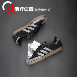 Adidas Originals SAMBA桑巴情人节T头黑女款德训钻石板鞋 IH9052