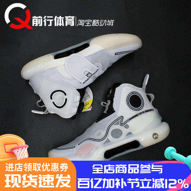 李宁Li-Ning驭帅Evolution男子高帮实战篮球专业比赛鞋 ABAR041-1