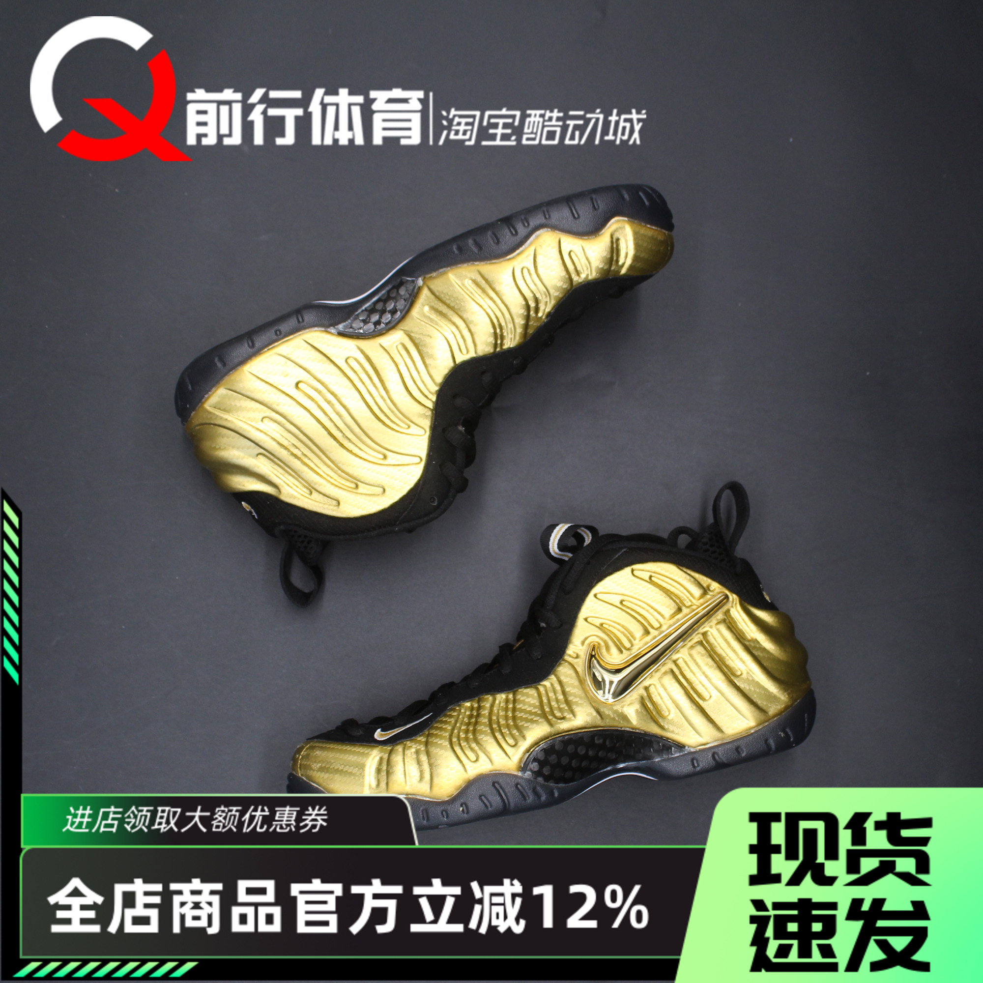 Nike耐克男子系带运动休闲篮球鞋