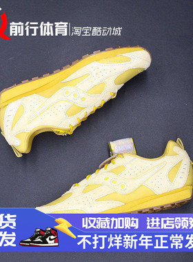 LAY'S乐事xSaucony TRAINER80X索康尼联名运动休闲板鞋 S79070-12