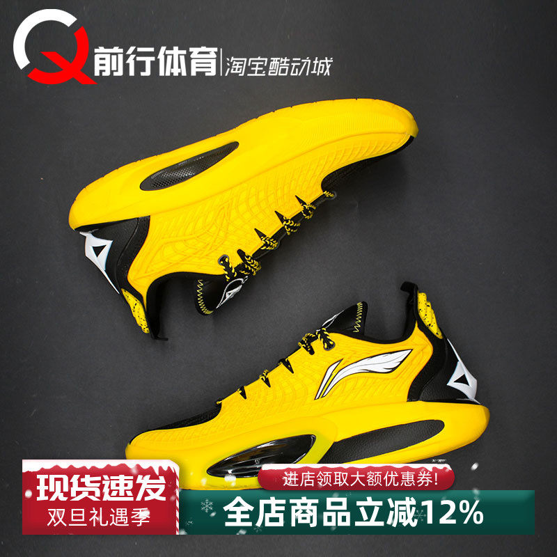 LI-NING李宁男子低帮碳板篮球鞋