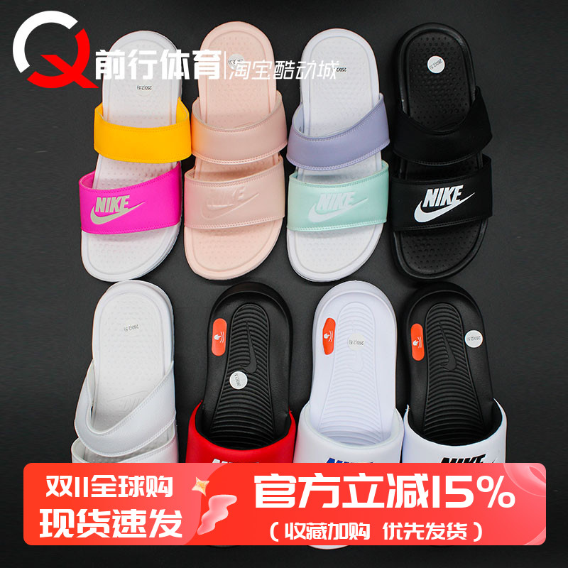 耐克男女款沙滩凉拖拖鞋