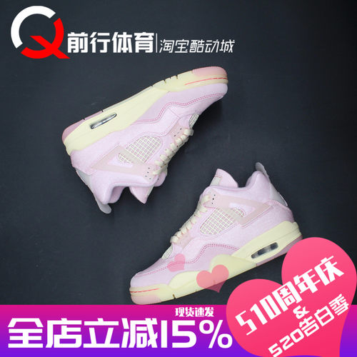 JORDAN女系带运动休闲中帮篮球鞋
