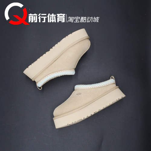 UGG女款休闲沙色拖鞋雪地靴