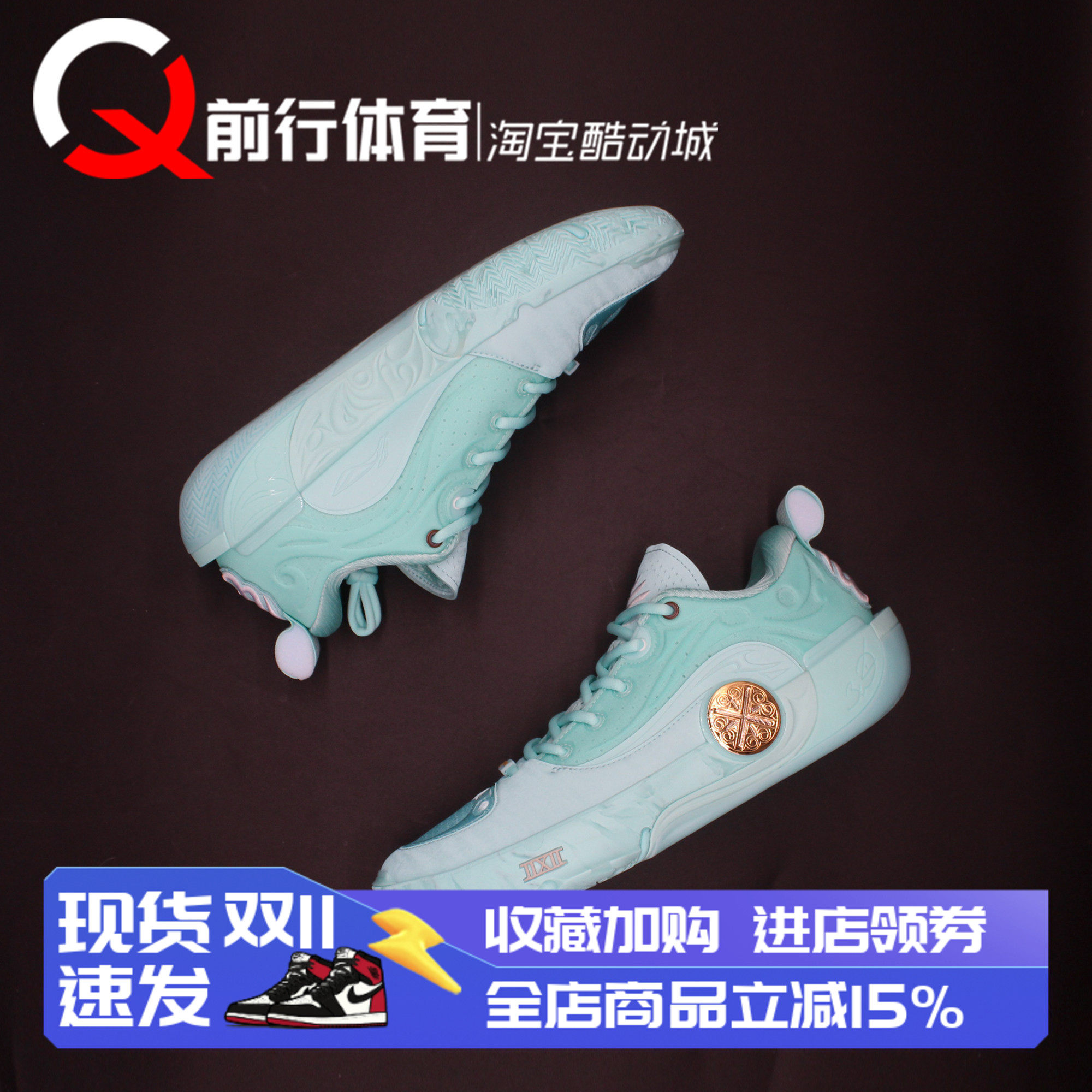 LI-NING李宁科技运动男篮球鞋