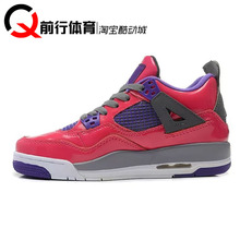 现货Air Jordan 4 GS AJ4 亮粉红情人节女款篮球鞋487724-607-601