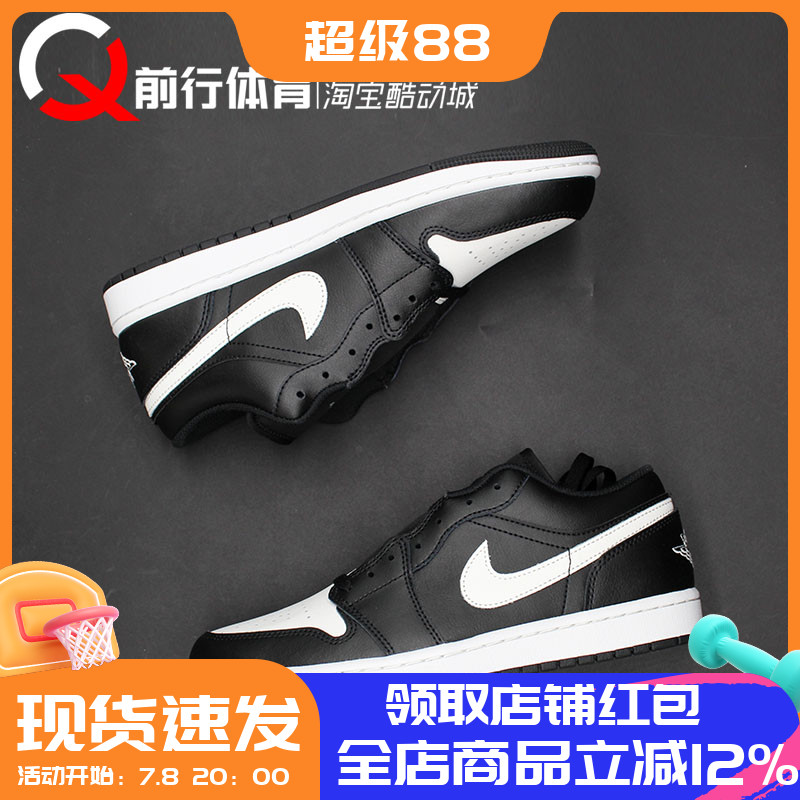 jordan男子低帮系带运动篮球鞋