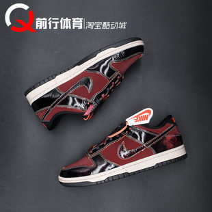 男子酒红经典 Low 运动休闲舒适时尚 板鞋 600 耐克Nike HQ1965 Dunk