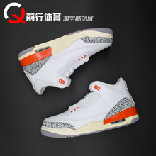 Air Jordan 3 AJ3中帮WMNS男女款白红灰爆裂复古篮球鞋CK9246-121