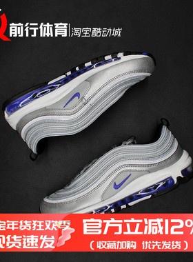 现货NIKE AIR MAX反光97银子弹复古跑鞋CQ4806 AR7621 312834-007