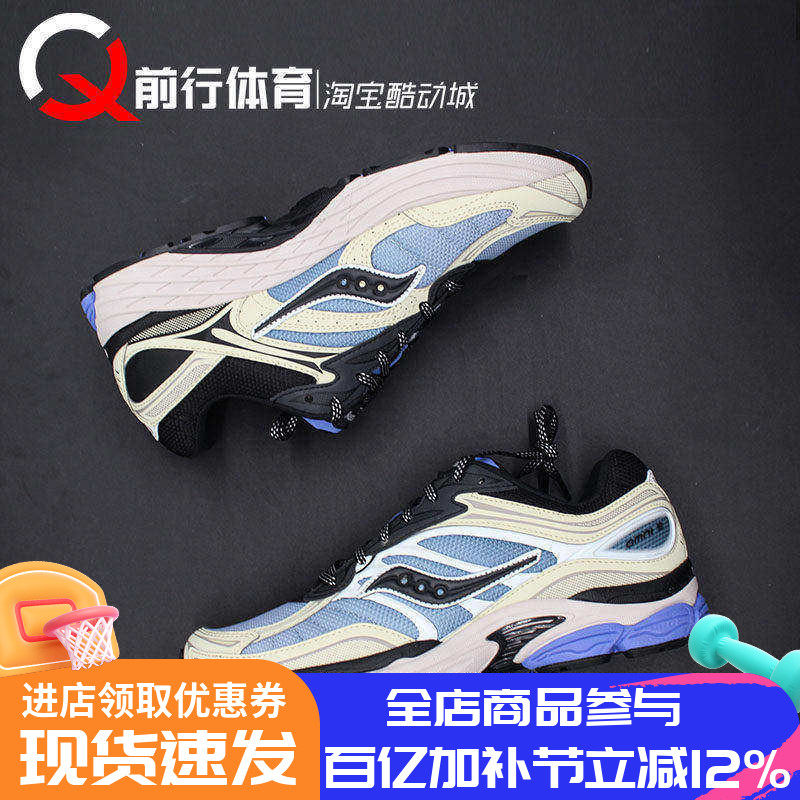 Saucony ProGrid Omni索康尼全擎9男低帮运动休闲跑步鞋 S70933-1