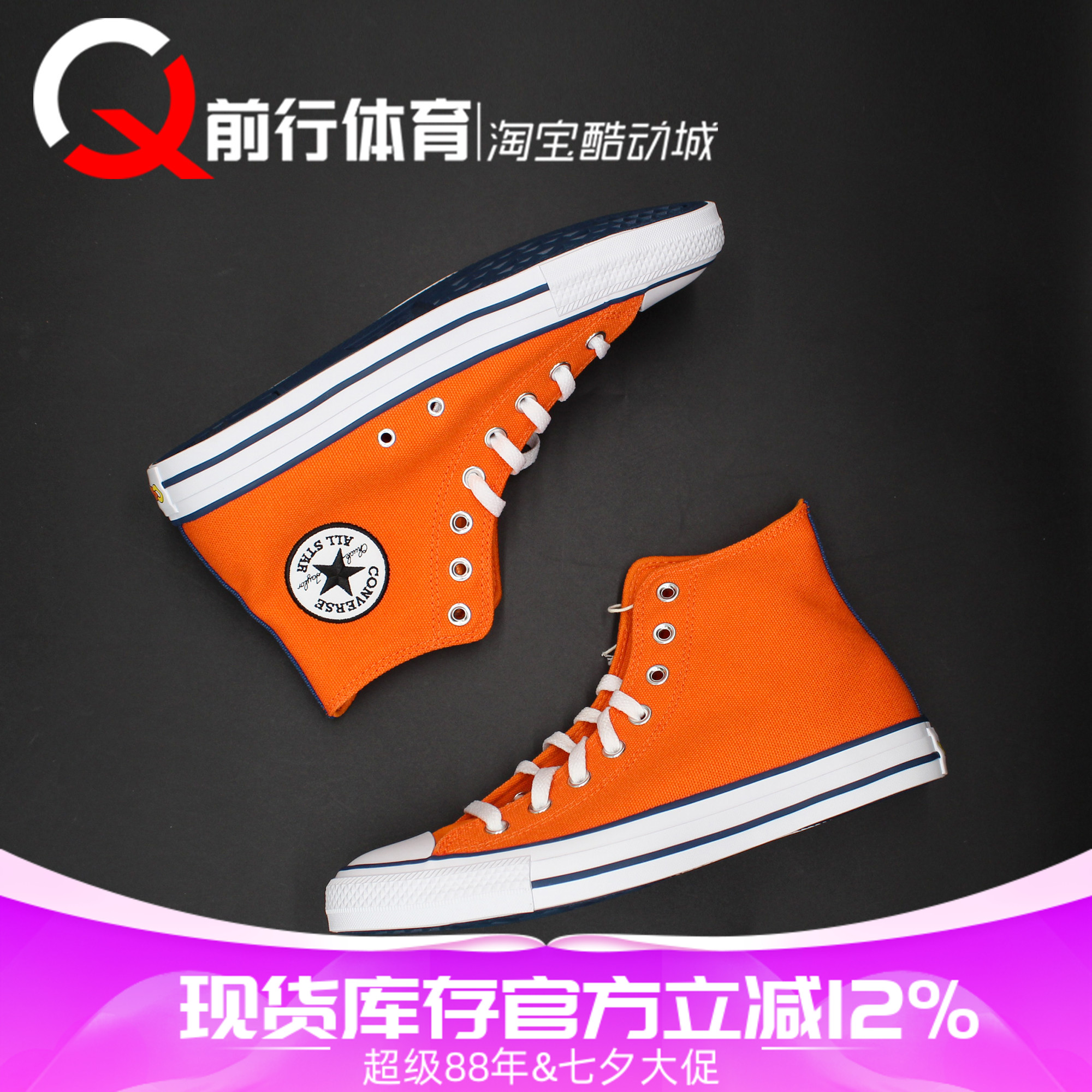 Converse匡威男子系带运动帆布鞋