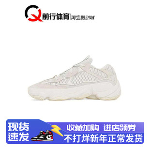 Adidas Yeezy 椰子500骨白沙漠黄海盐跑鞋 FV3573 DB2966 EE7287