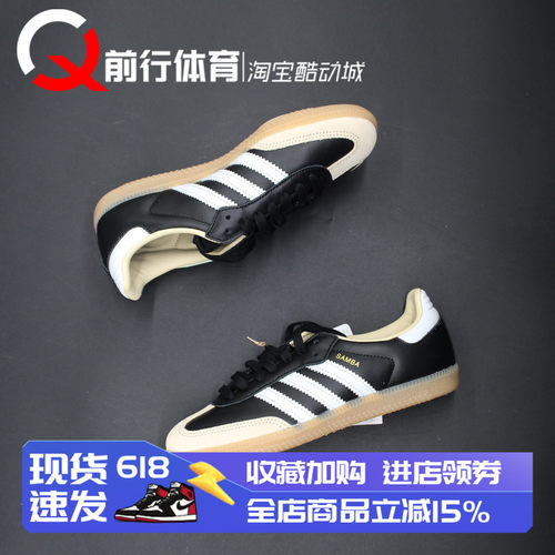 阿迪达斯adidas运动休闲舒适板鞋