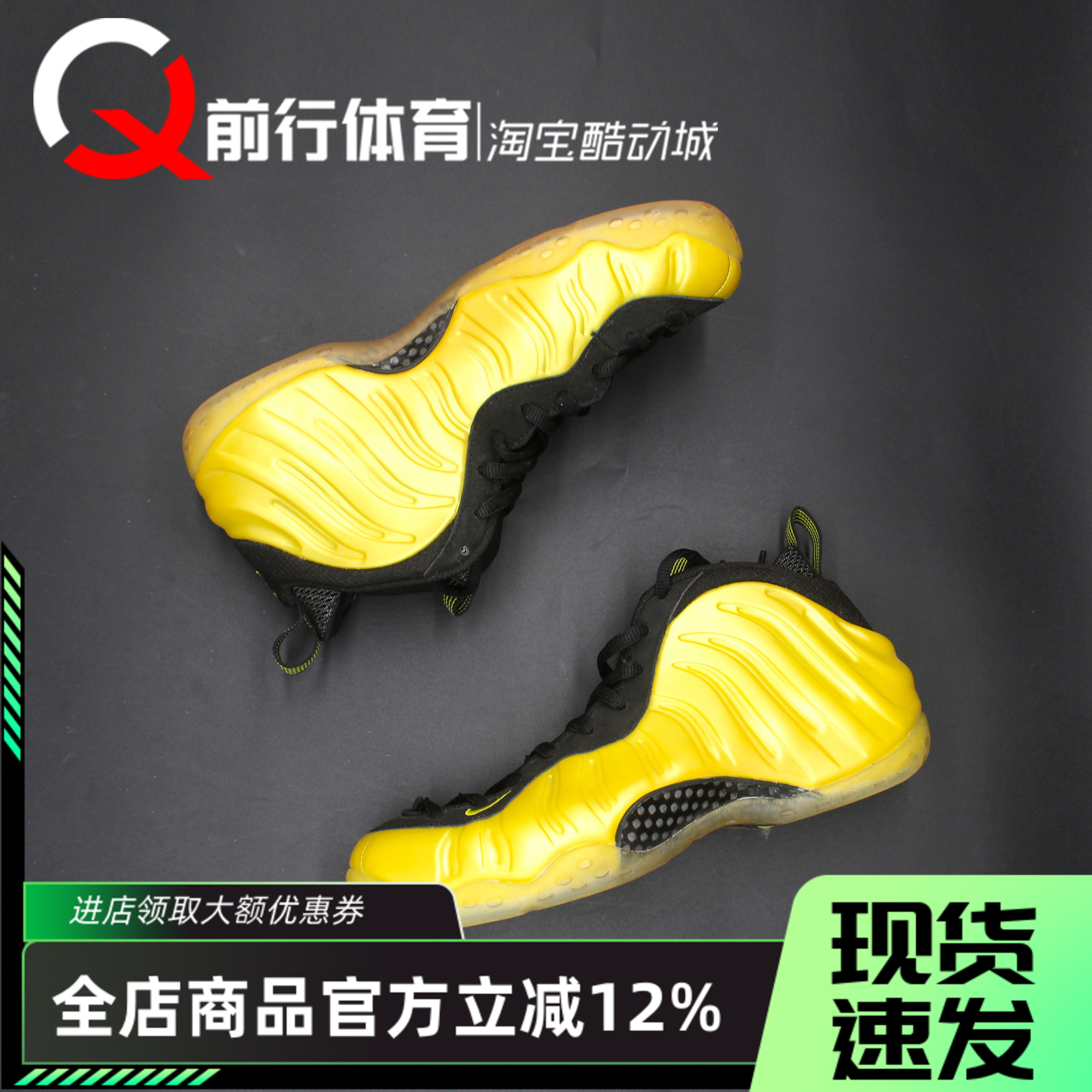 Nike耐克运动休闲篮球鞋