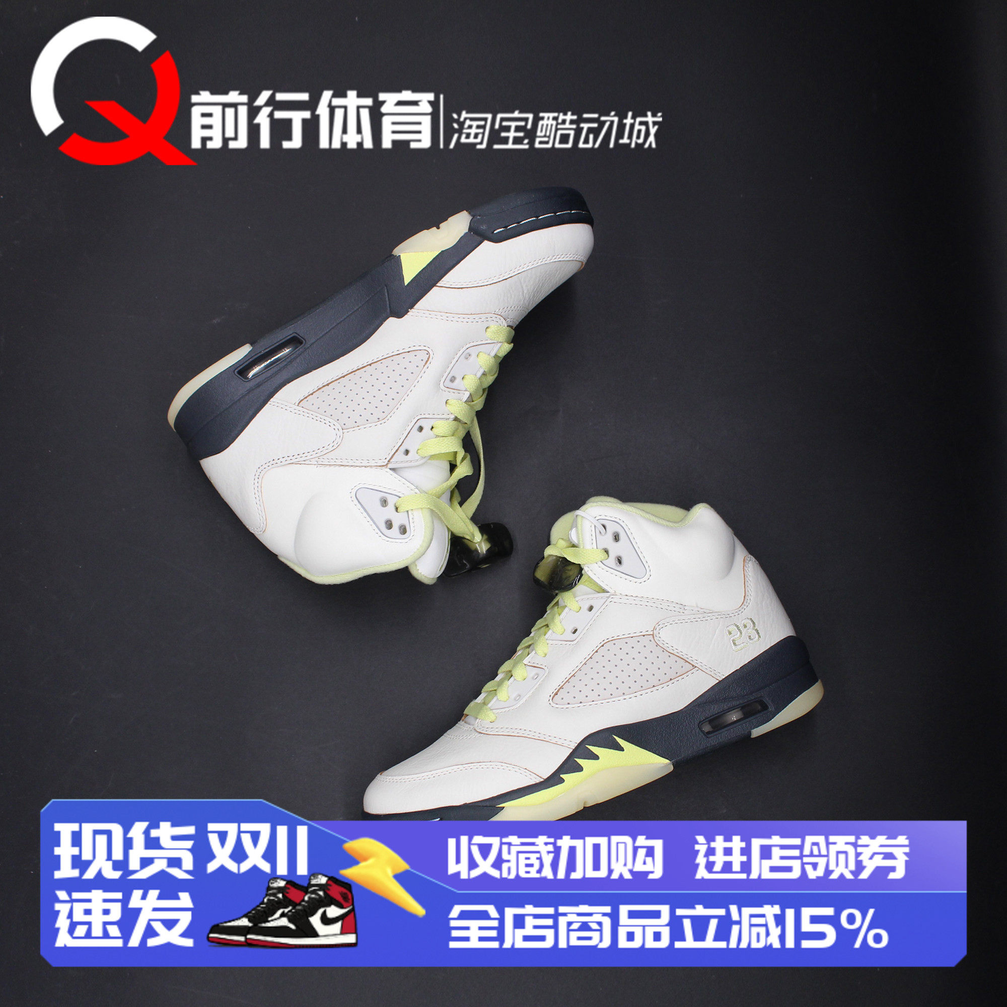 JORDAN运动休闲复古篮球鞋