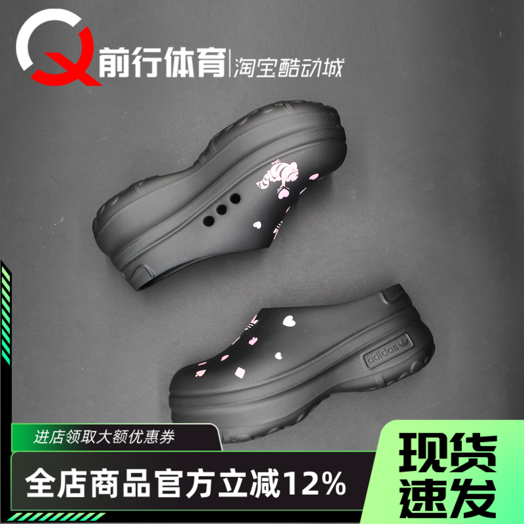 adidas阿迪达斯运动休闲拖鞋