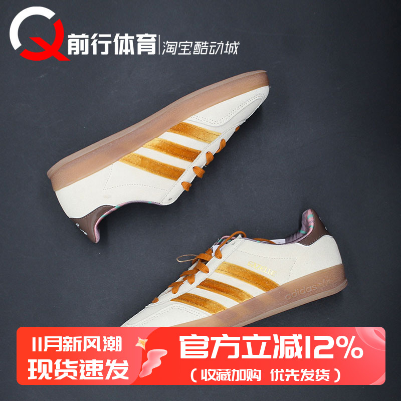 adidas阿迪达斯系带男女板鞋