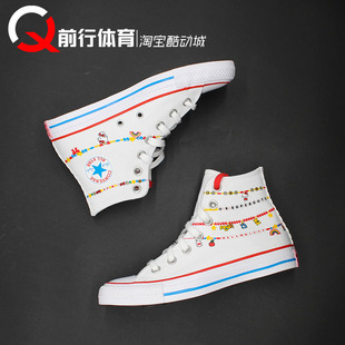 Taylor Chuck Converse A17699C Star SANRIO联名帆布鞋 All 匡威
