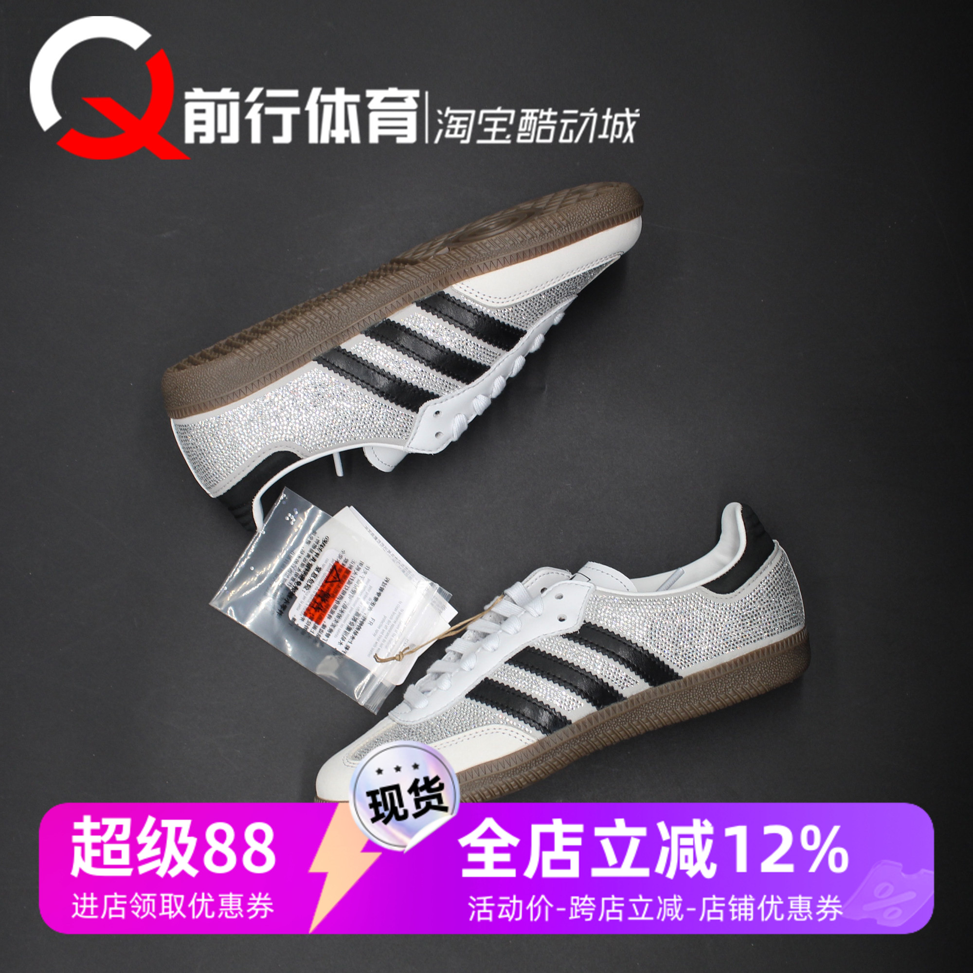 adidas阿迪达斯系带运动休闲板鞋
