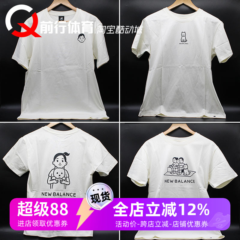 NewBalance联名印花T恤NB短袖