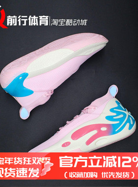 Li-Ning李宁韦德之道WOW11樱粉南海岸男实战中帮篮球鞋ABAU049-32