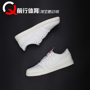Air jordan 1 low AJ1低帮男子白色运动休闲复古篮球鞋HQ6998-100