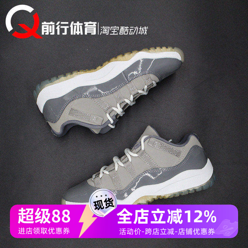 AIRJORDAN11儿童篮球鞋