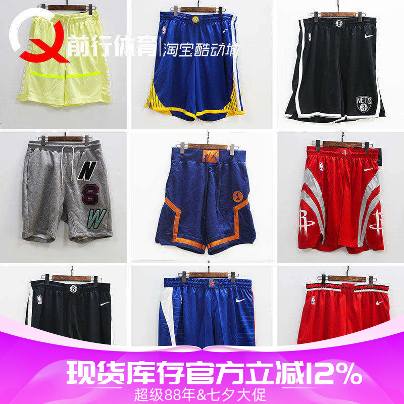 Nike/耐克男篮球短裤运动