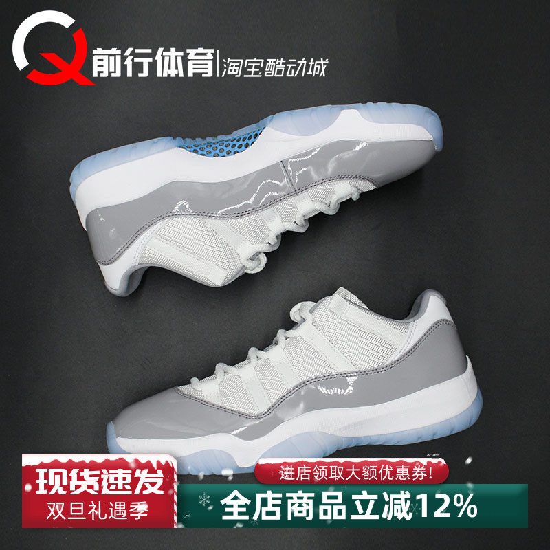 JORDAN男女低帮篮球鞋AJ11LOW