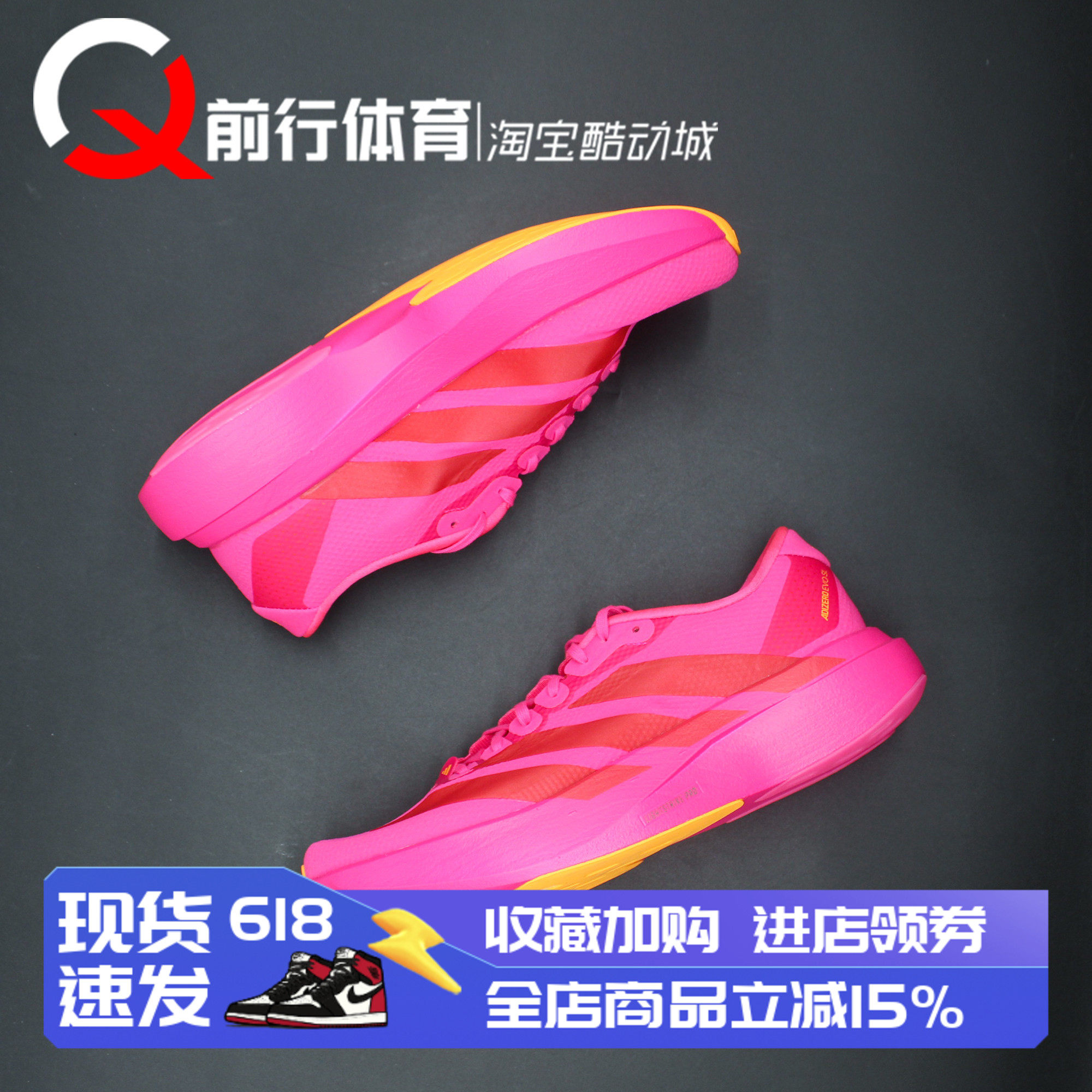 阿迪达斯adidas男系带运动跑步鞋