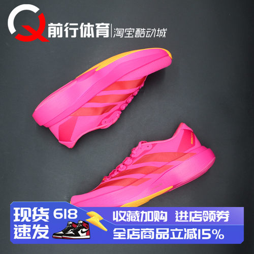 阿迪达斯adidas男系带运动跑步鞋