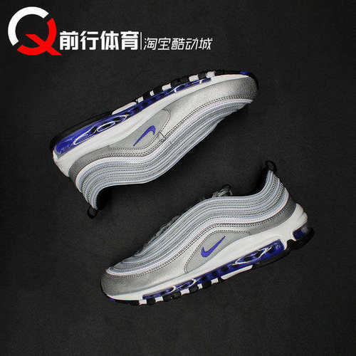 耐克AIRMAX97银子弹跑鞋