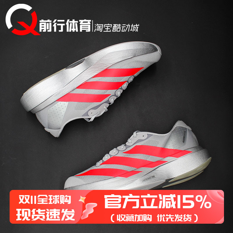 adidas阿迪达斯男子低帮系带跑鞋