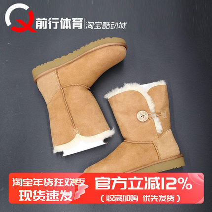 UGG Bailey Button ll Boot羊皮长筒雪地靴 1016226-CHE-BLK-GREY