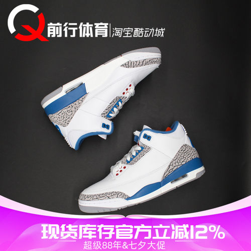 JORDAN男子系带运动休闲篮球鞋