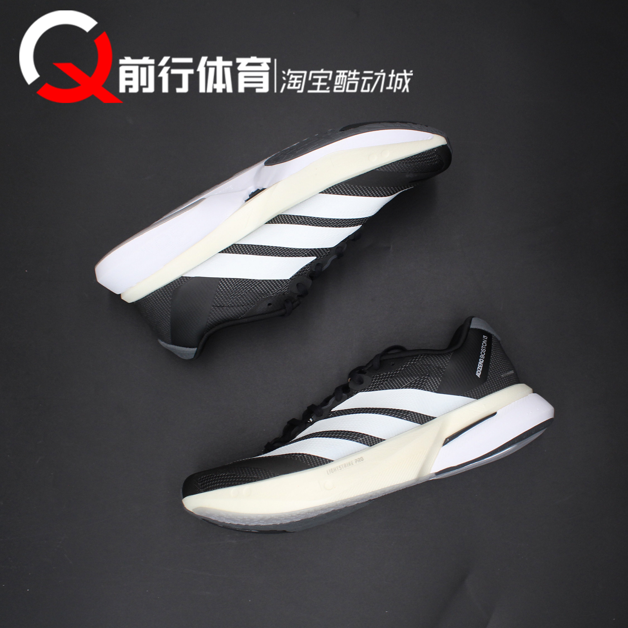 阿迪达斯Adidas黑白舒适跑步鞋