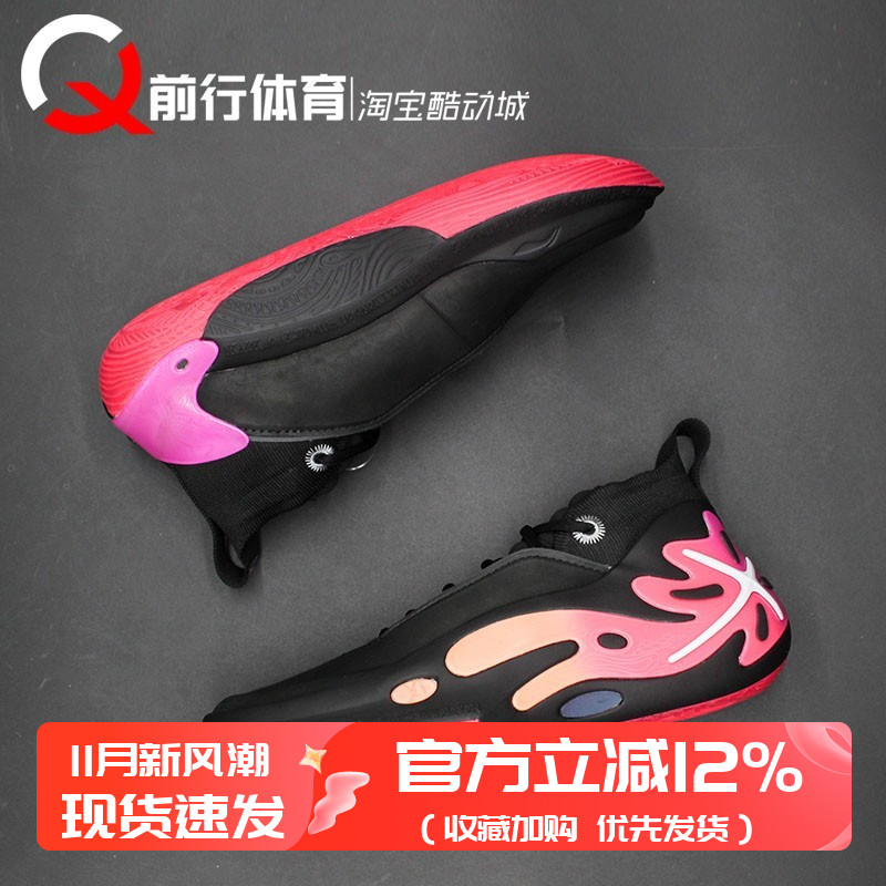 碳核芯篮球鞋Li-ning/李宁低帮男