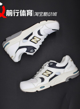 NewBalance男子系带运动跑步鞋