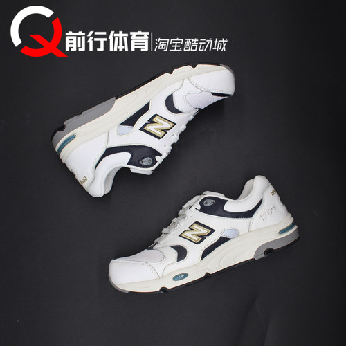 NewBalance男子系带运动跑步鞋